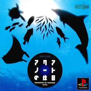 Aquanaut No Kyuujitsu - Memories Of Summer 1996