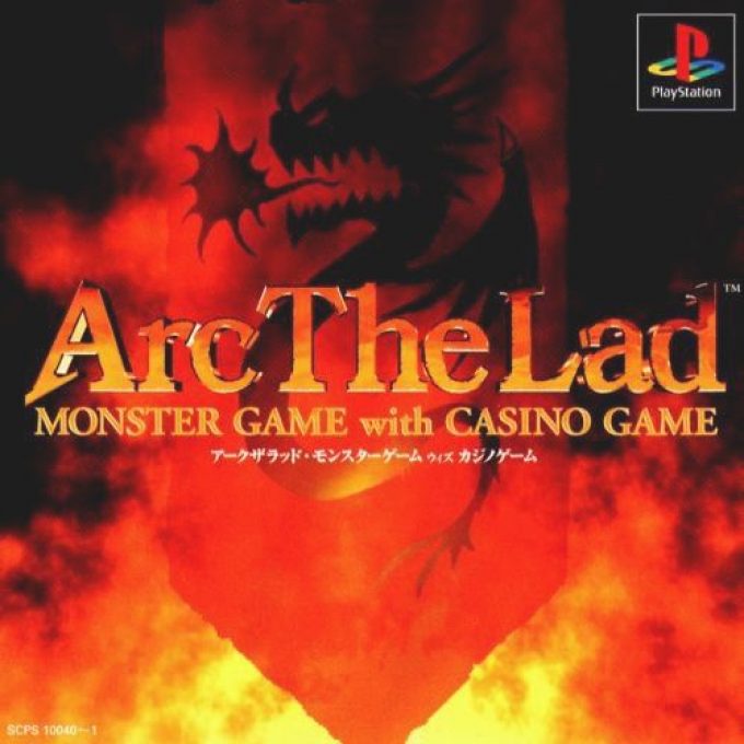 Arc the Lad Collection : Arc Arena Monster Tournament