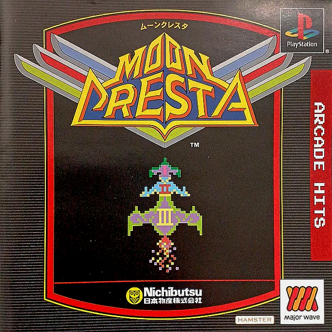 Arcade Hits - Moon Cresta