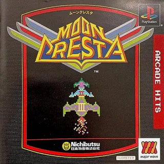 Arcade Hits - Moon Cresta
