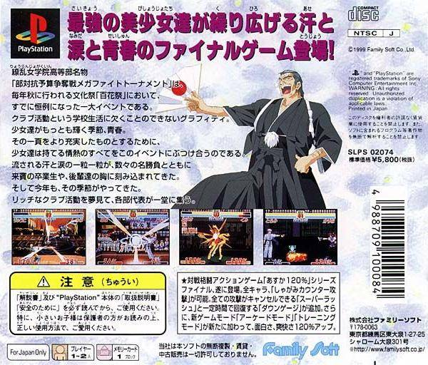 Asuka 120- Final - Burning Fest Final dos