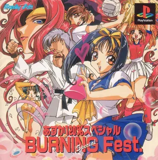 Asuka 120% Special - Burning Fest Special