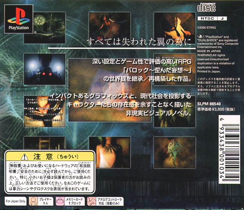 Baroque Syndrome - Dos