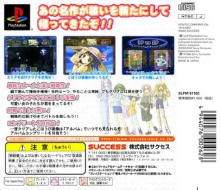 Battle Qix (superlite 1500 Series) - Dos