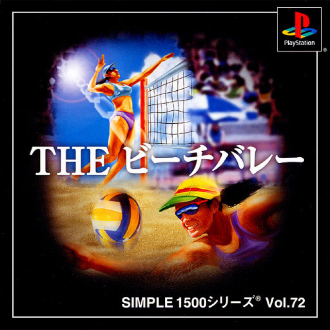 The Beach Volley (simple 1500 Series)