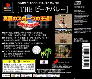 The Beach Volley (simple 1500 Series) - Dos