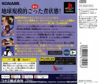 Beat Mania Append Gottamix 2 - Going Global - Dos