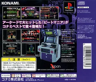 Beat Mania - Dos