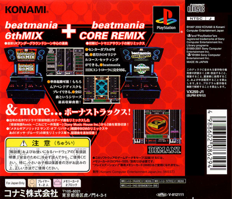 Beatmania 6thmix Core Remix - Dos
