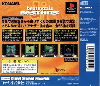 Beatmania Best Hits - Dos