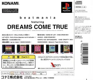Beatmania Featuring Dreams Come True - Dos
