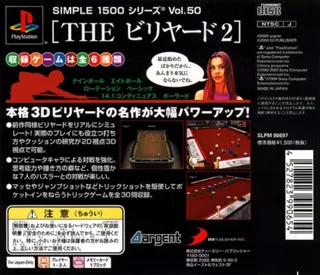 The Billiard 2 (simple 1500 Series) - Dos