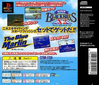 Black Bass with Blue Marlin - Dos