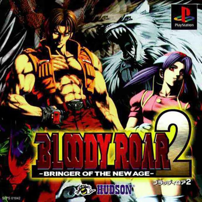Bloody Roar II