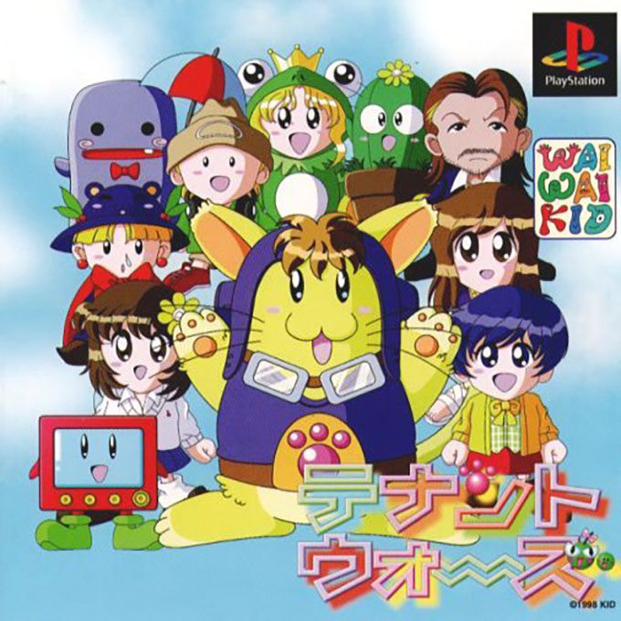 Board Game : Top Shop