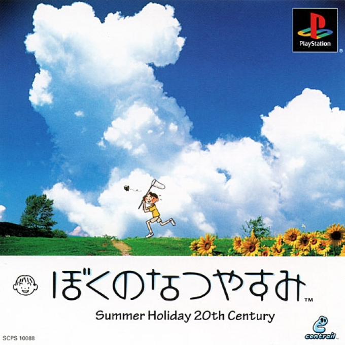 Boku No Natsuyasumi - Summer Holiday 20th Century