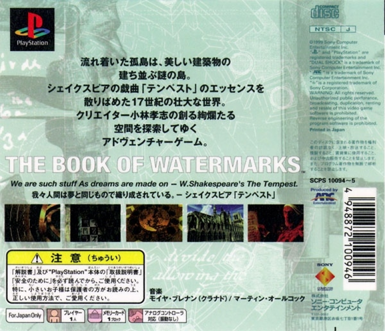 The Book Of Watermarks dos