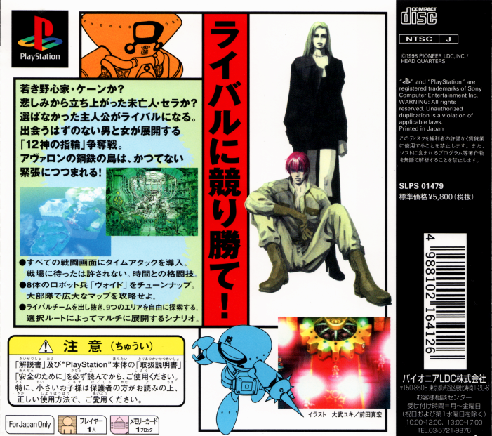 Bounty Sword - Double Edge dos