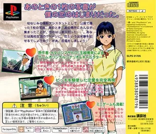 Boys Be - 2nd Season - Dos