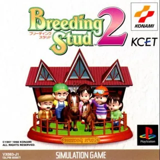 Breeding Stud 2