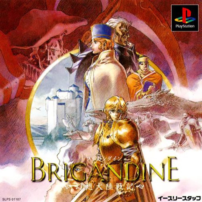 Brigandine : The Legend of Forsena