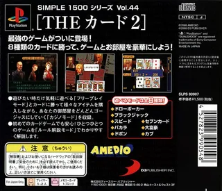 Card Games - Dos