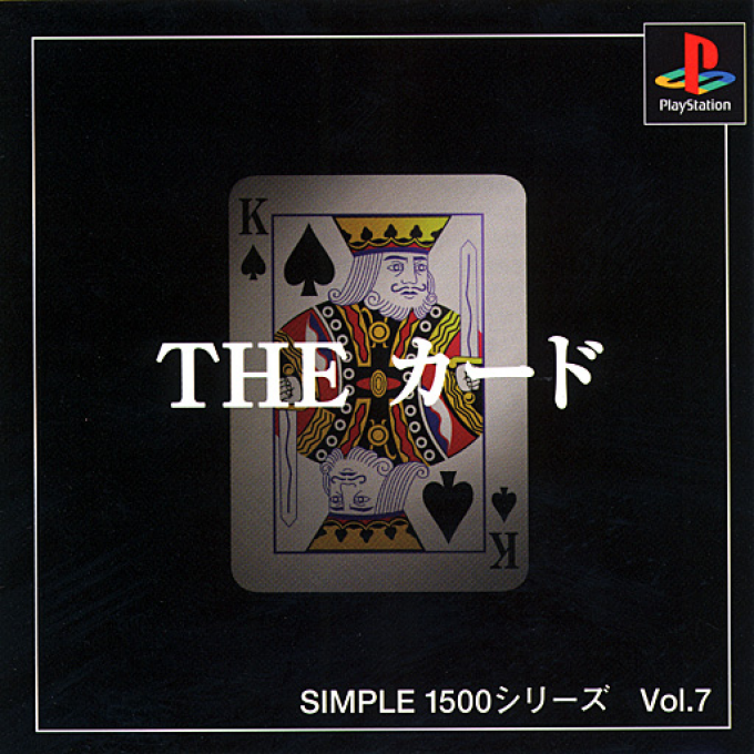 The Card (simple 1500 Series)