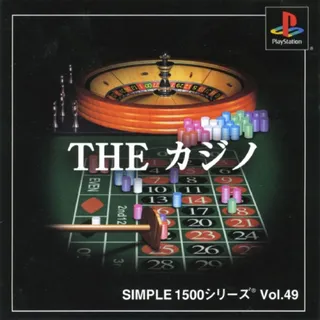 The Casino (simple 1500 Series)