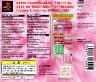 Chakushin Melody Damon Volume.3 - Dos