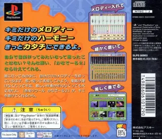 Character Tkool - Dos