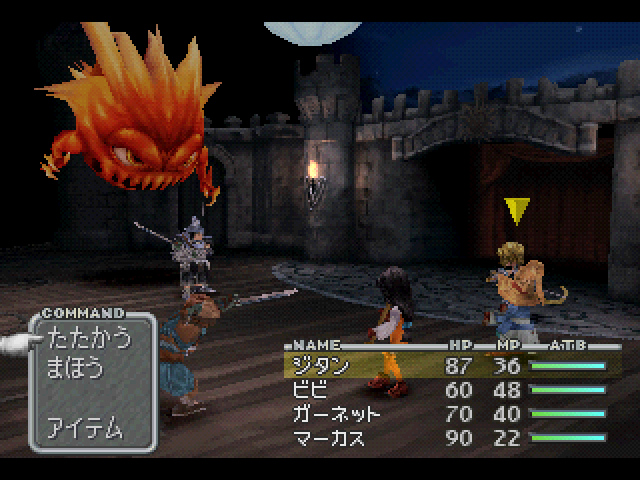 Image in-game
