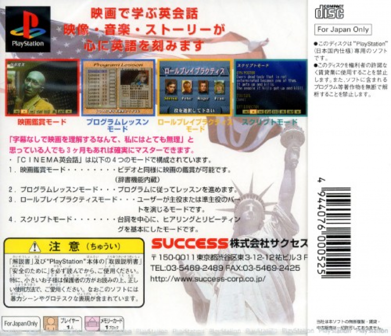 Cinema Eikaiwa Series Dai-5-dan - Zombie - Dos