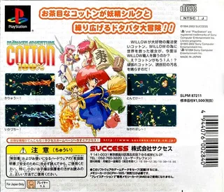 Cotton 100% - Dos