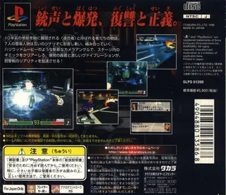 Crisis City - Dos