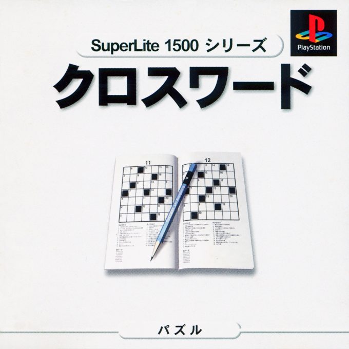 Crossword (superlite 1500 Series)