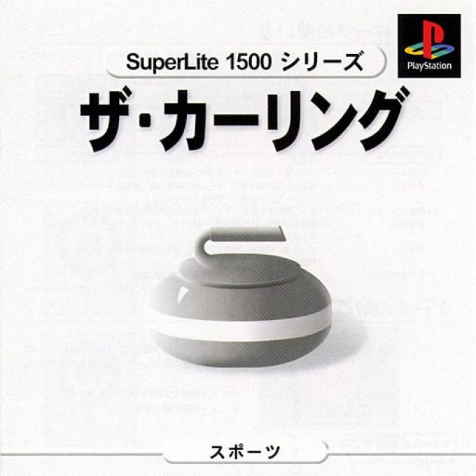 Curling (superlite 1500 Series)