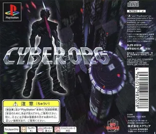 Cyber Org - Dos