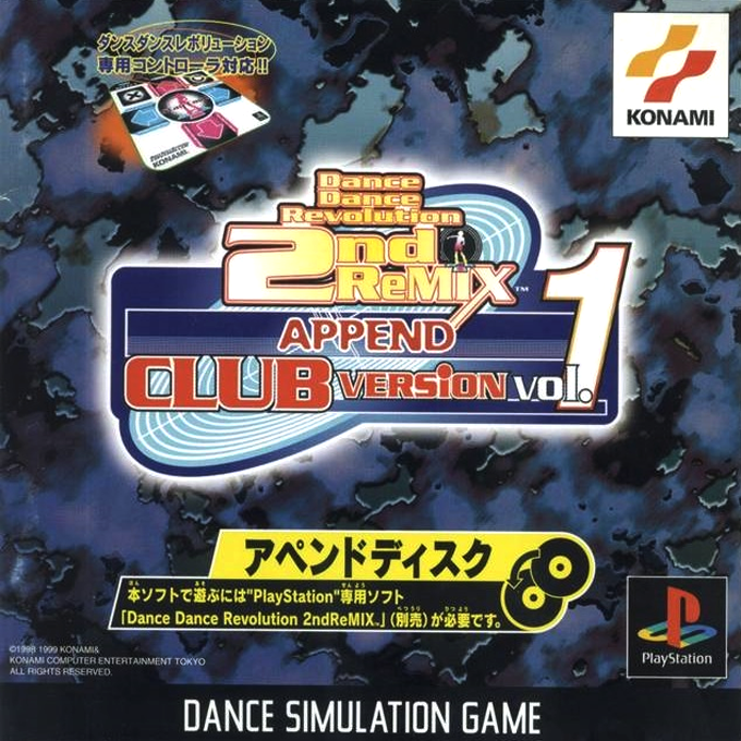 Dance Dance Revolution 2nd Remix - Append Club Version