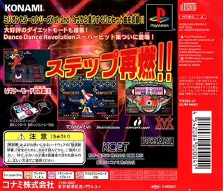 Dance Dance Revolution - Best Hits - Dos