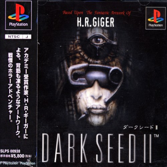 Dark Seed