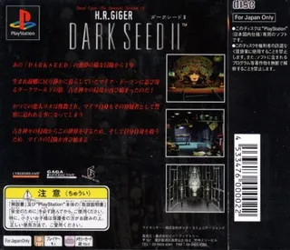 Dark Seed 2 - Dos