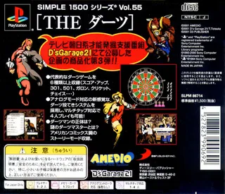 The Darts (simple 1500 Series) - Dos