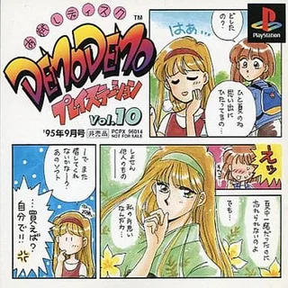 DemoDemo PlayStation Vol. 10