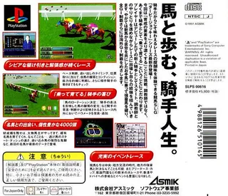 Derby Jockey R - Dos