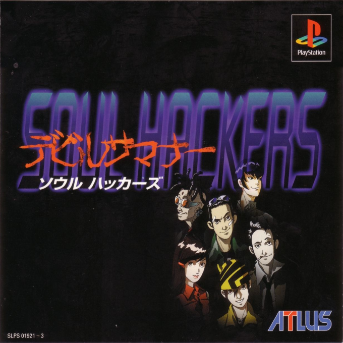 Devil Summoner - Soul Hackers