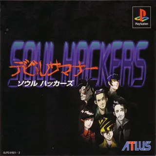 Devil Summoner - Soul Hackers
