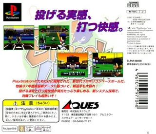 Digical League - Dos