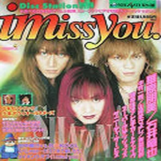 Disc Station Bessatsu - I Miss You. Tanaka Katsumi