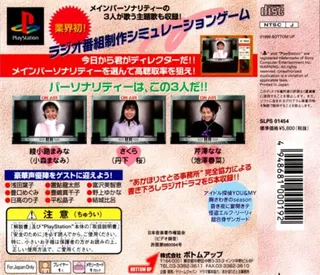 Doki Doki On Air - Dos