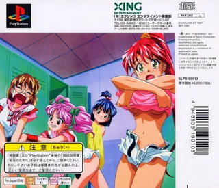 Doki Doki Pretty League - Dos